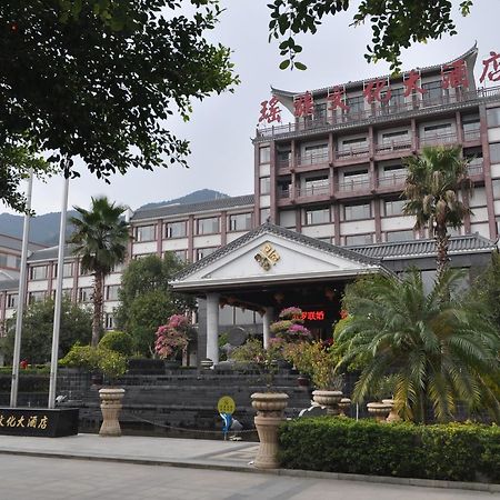 Guangdong Yao Cultural Hotel Liannan Bagian luar foto