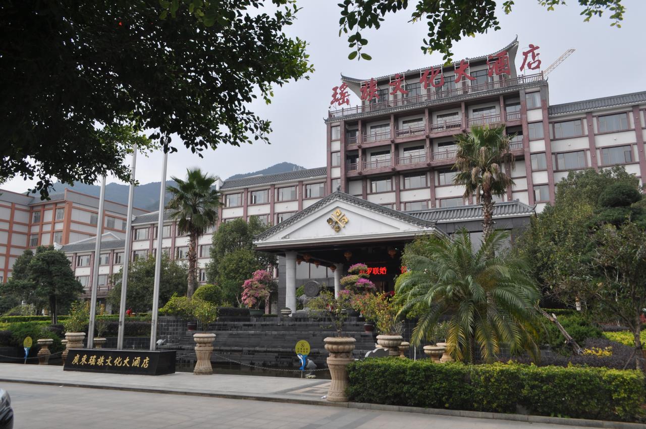 Guangdong Yao Cultural Hotel Liannan Bagian luar foto